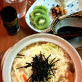 鶏雑炊 ～ ふわふわのとき卵で仕上げる土鍋であったか雑炊 by mayumiたんさん