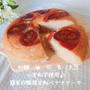 炊飯器バナナケーキレシピ♪砂糖なし油なし乳なし卵なし！簡単米粉幼児食レシピ