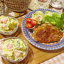 豚ロースのソテー(ケチャソース玉ねぎすり煮)