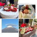クリスマスレッスン終了！！生徒さん達沢山のケーキ作りました♪♪　昨日の富士山の雲