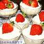 ＜ホットケーキミックスで簡単！朝摘み苺のレアチーズケーキ＞と水泳大会♪