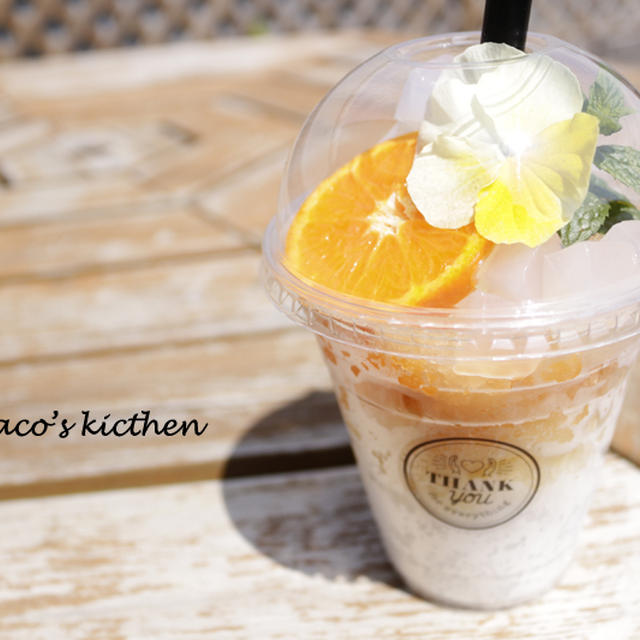 オレンジキャロット・フラペチーノ風