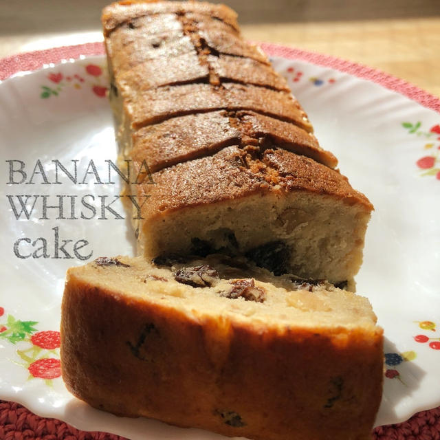 バナナウイスキーケーキ By むにゃさん レシピブログ 料理ブログのレシピ満載