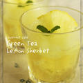 サクレの緑茶ジェリーレモネード