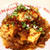 ★★★レシピ★★★  激ウマ！　麻婆豆腐