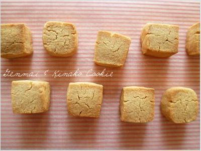 玄米粉ときな粉のキューブクッキー