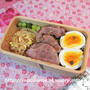 法的には問題なし　＆　お弁当は　豚ひれ肉のグリル焼き　de　のっけ弁