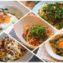 【保存版】まるでカフェ！本当におすすめしたい納豆パスタ5選！