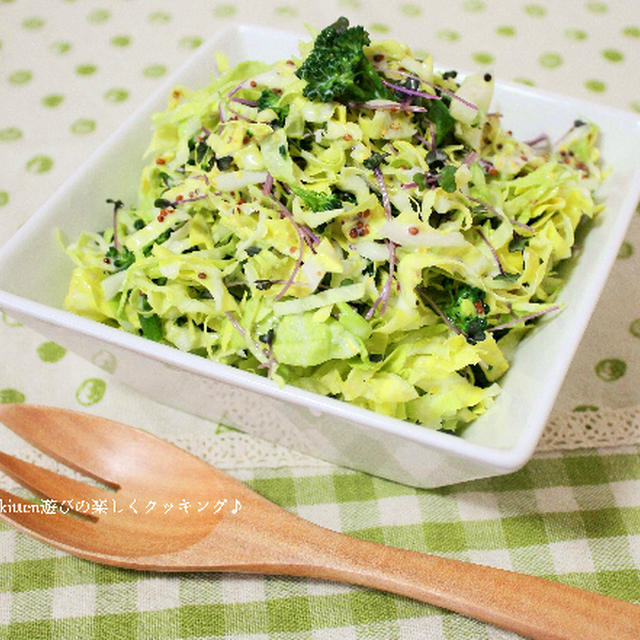 ヘルシードレッシングdeグリーンな野菜のコールスロー By Kitten遊びさん レシピブログ 料理ブログのレシピ満載