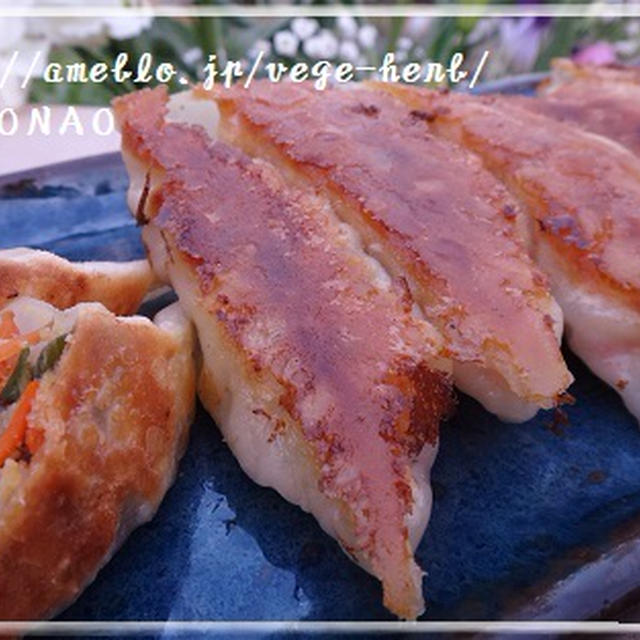 とろーり野菜餃子コチュジャン風味♪蓮根にんじんたっぷり