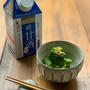 甘酒ドレッシングでブロッコリーの胡麻和え