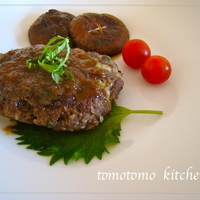 セロリと大葉のさっぱりバーグ