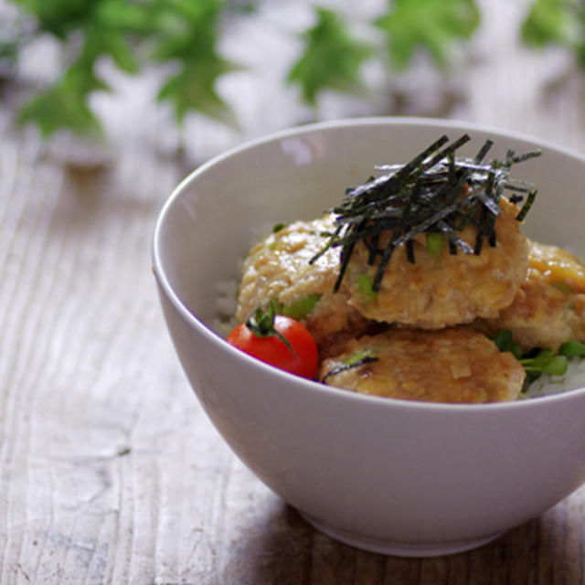 鶏挽肉と厚揚げのバーグ照り丼☆