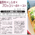 女子ﾚｼﾋﾟ⑮　シラス