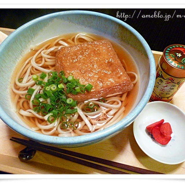 お夜食、けつねうろん。