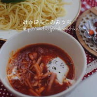 ＊カルボナーラ風つけパスタ＊