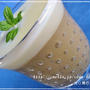 豆乳でアボカドカフェオレ