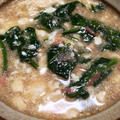 ハンサム豆腐＆明太のサンラータン風スープ by maya缶さん