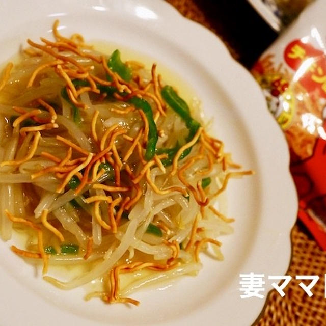 花束＆モヤシとピーマンのあんかけ♪　Bean Sprout Starchy Sauce