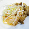 白身魚の中華風レンジ蒸し《GABANスパイスで世界の料理モニター・五香粉》
