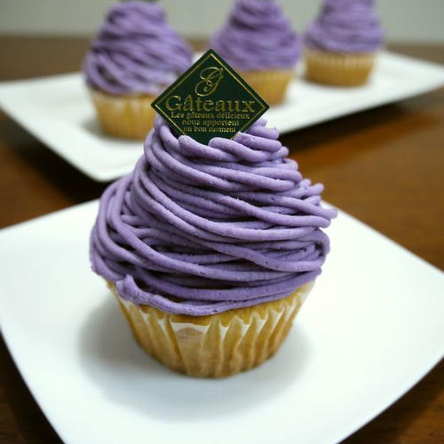 紫芋のモンブランカップケーキ By Bvividさん レシピブログ 料理ブログのレシピ満載