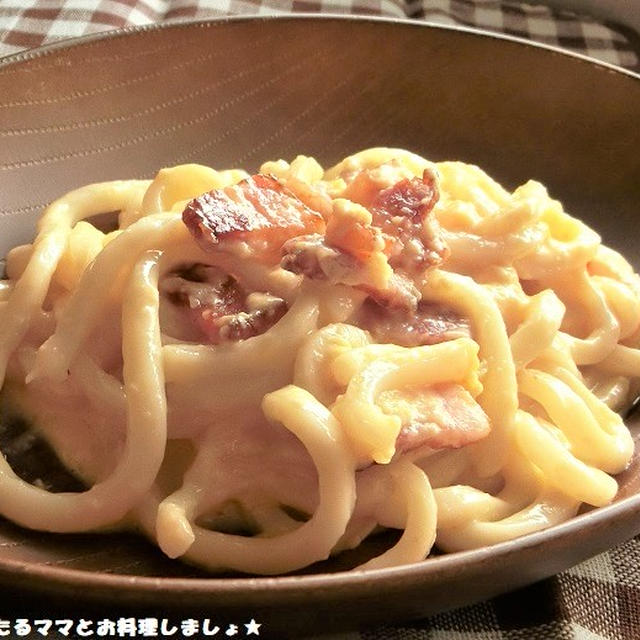 簡単★カルボナーラうどん