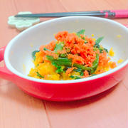 かぼちゃとほうれん草の生姜味噌和え