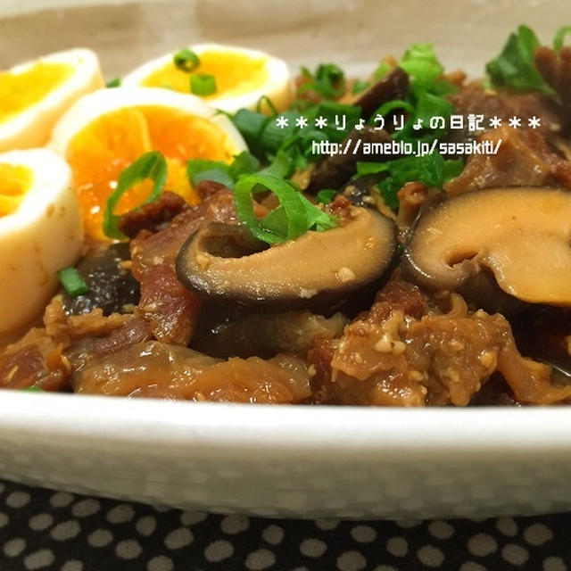 *【recipe】牛すじと椎茸の味噌煮*
