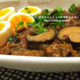 *【recipe】牛すじと椎茸の味噌煮*