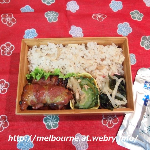 週末しごと『常備菜つくり』★ お弁当は　いんげんのまっきまき～