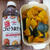 「ヤマサ ぱぱっとちゃんと これ!うま!!つゆ」で、かぼちゃの煮物