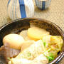 醤油麹で さっぱり おでん ☆