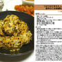 つぶつぶごまもたっぷり里芋のごま味噌和え　和え物料理　-Recipe No.1191-