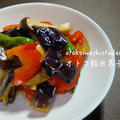 男子大学生のオトコ飯 「トロトロ茄子と彩り野菜の甘酢炒め作ってみた」