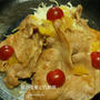 豚の生姜と八朔焼きとチケット当落とyourstoryのリダ