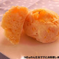 発酵ナシのオレンジパン