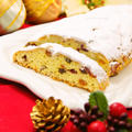 発酵なし♪ホットケーキミックスHMと水切りヨーグルトで簡単クリスマスお菓子♡シュトーレン