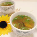 創味シャンタンで簡単生姜中華スープ