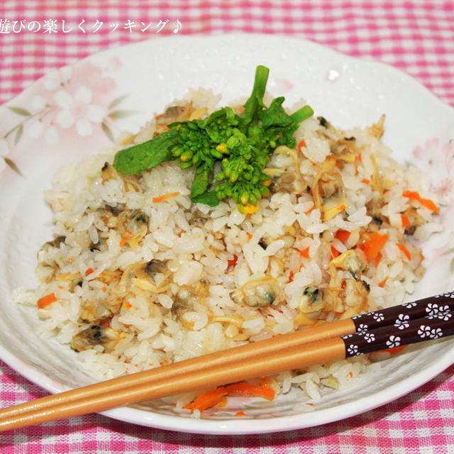 炊飯器de生姜風味のアサリの炊込みご飯