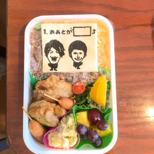 EXITなお弁当🌷