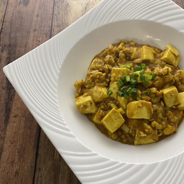 鶏むね肉でカレー麻婆豆腐