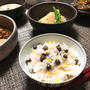 「むかごご飯」新米で作る秋の風物詩