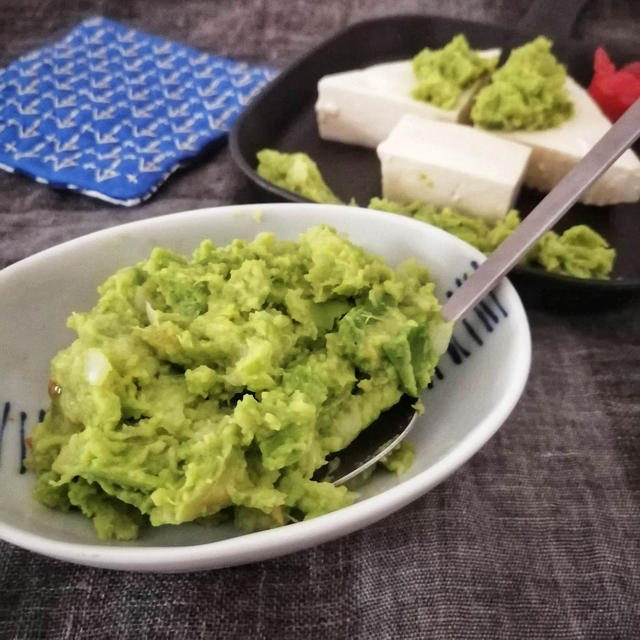 アボカドデイップ×豆腐 (Guacamole×tofu) 