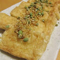 焼き油揚げのごま山椒