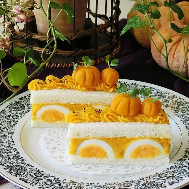 レシピ＊簡単かわいい♪ かぼちゃと卵のサンドイッチケーキ ♪ ハロウィンにおすすめ！