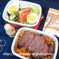 読書メモ　-ランクA病院の愉悦-　☆　お弁当は　ステーキ弁当