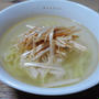 ささみねぎラーメン