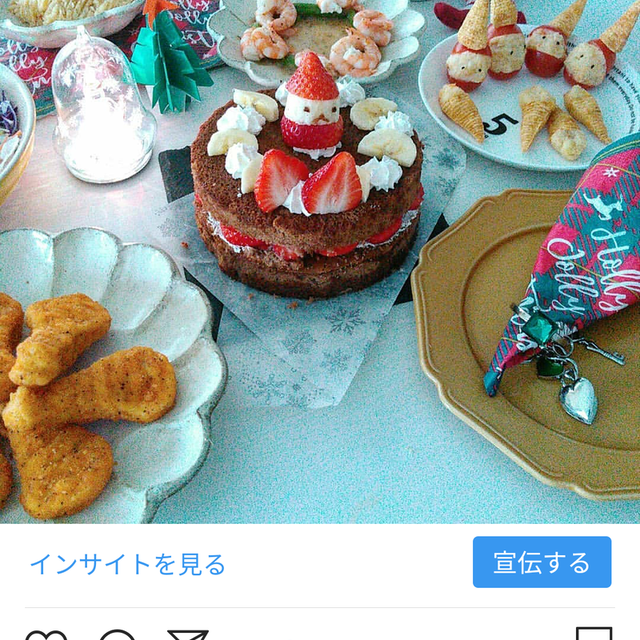 クリスマスキッズパーティーごはん By カフェミントさん レシピブログ 料理ブログのレシピ満載