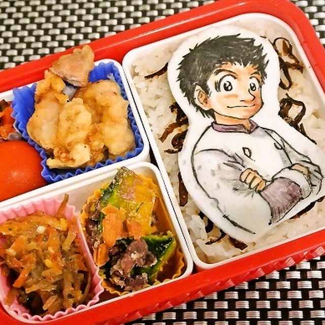 台風で休校！父さんと一緒にキャラ弁～トリコ小松＆北斗の拳その2ジュウザ/ウチの唐揚げ