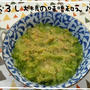 簡単♪おろし大根の味噌和え